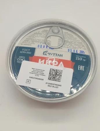 Икра горбуши без консервантов (210грамм), замороженная "ЧУТТАН" Фото Икра горбуши без консервантов (210грамм), замороженная "ЧУТТАН"