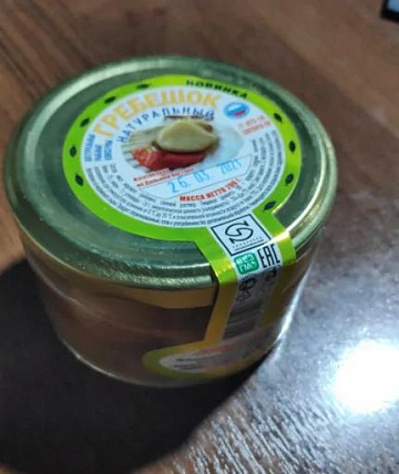 Гребешок натуральный Фото Гребешок натуральный