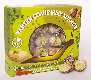 Фото Улитки СОЛНЕЧНЫХ ХОЛМОВ с грецким орехом и базиликом