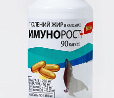 Тюлений жир в капсулах ИМУНОРОСТ + 90 капсул