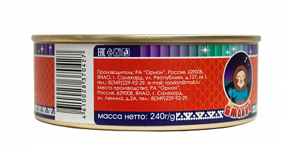 Превью Щука в томатном соусе