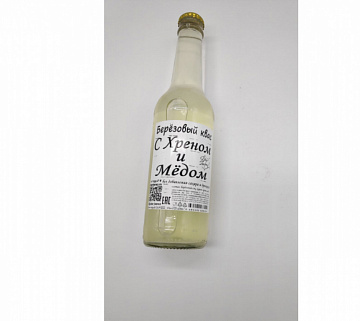 Березовый квас с хреном и мёдом (330 мл) Фото Березовый квас с хреном и мёдом (330 мл)