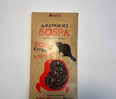 Джерки из бобра 40 г